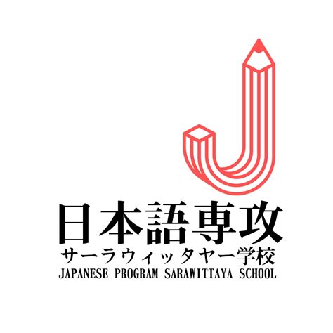 JPN Japanese Culture