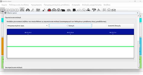 Image result for PyQt QDialog