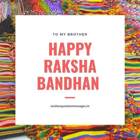 { 15+ Beautiful } Happy Raksha Bandhan Images for Sister Brother Photos ...