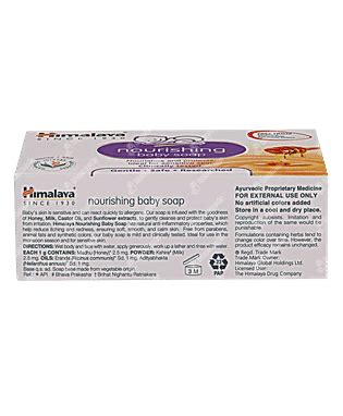 Himalaya Nourishing Baby Soap 75 Gm - Uses, Side Effects, Dosage, Price ...