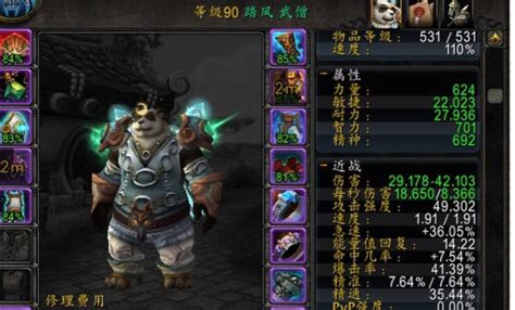 魔兽世界9.0wcl排行是什么_wow9.0wcl排行介绍_3DM网游