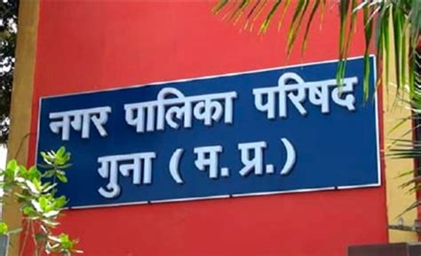 25th religious festival concluded at Ghoda Pachhad Bhairav Temple ...