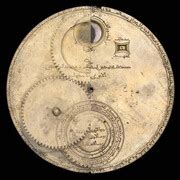 History of Science Museum