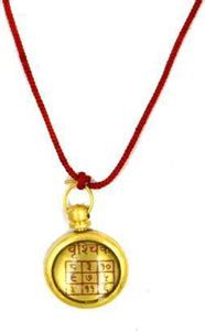 AGRODAK RASHI LOCKET (PACK OF 2) Brass Yantra Price in India - Buy ...