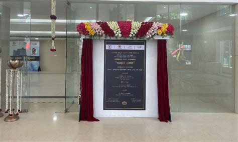 Energy Minister inaugurates the new face of KPTCL – The Softcopy