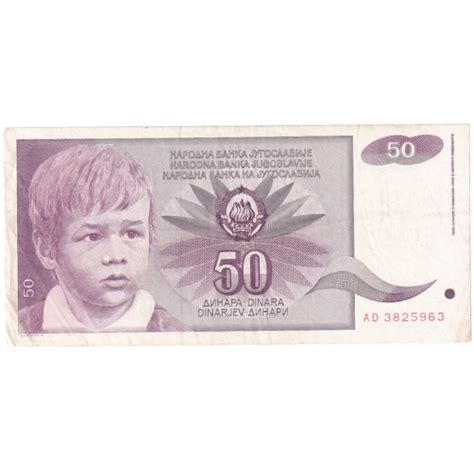 Yugoslavia 1990 50 Dinar F AD 3825963 Banknote – SCOINS INDIA