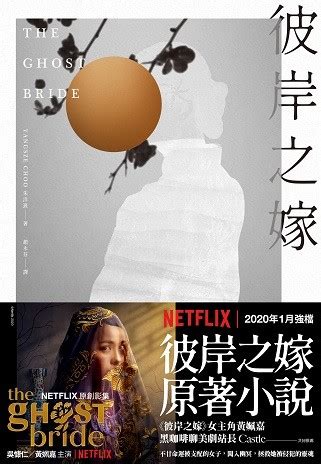 Netflix《彼岸之嫁》首映會 吳慷仁遭田士廣、林路迪雙帥「強抱」 -- 上報 / 生活