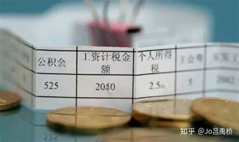 重庆最低工资标准2018_2018重庆上调基本工资 - 随意云