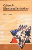 Amazon.in: Buy Culture In Educational Institutions Book Online at Low ...
