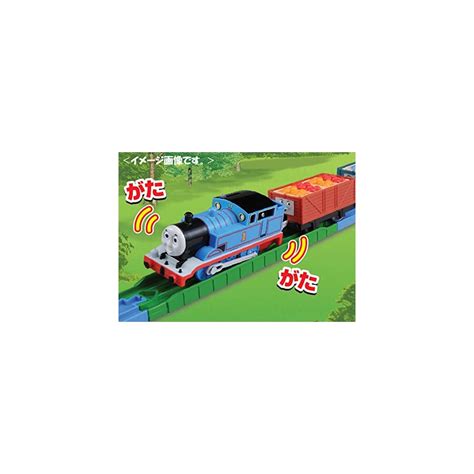タカラトミー(TAKARA TOMY) Takara Tomy Tomica PraRail Thomas & Friends Freight ...