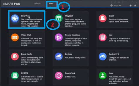 DMSS for Computer 的图像结果
