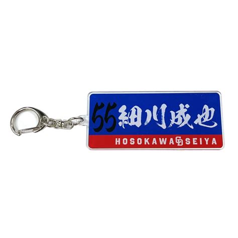 木下拓哉 アクリルネームバッチ 登場大人気アイテム - スポーツトイ・アクショントイ