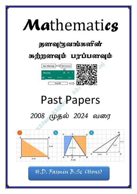 Mathematics Past Papers (2008-2024) - H.D. Fasmin B.Sc - Studocu