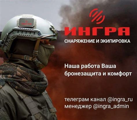 ЦТО ИНГРА | ВКонтакте