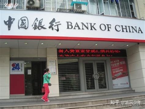 郑州银行对公账户开户流程（郑州银行新开户需要资料）-小美熊会计