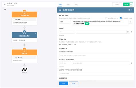 API 2.0 的图像结果