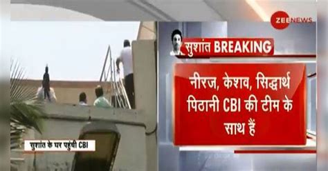 CBI reaches Sushant Singh Rajputs Bandra house to investigate Sushant ...