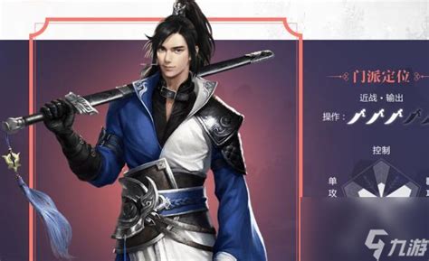 楚留香怎么收礼物最新素材