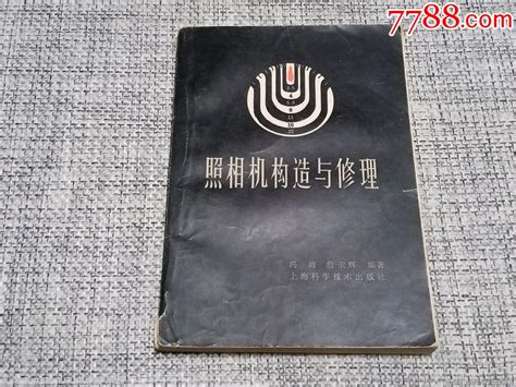 成都海马体照相馆价格表 情侣|71个相关价格表-慧博投研资讯