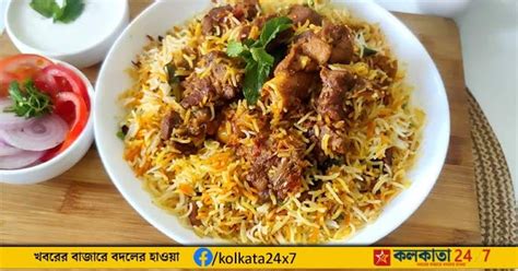 Mutton Biryani: বাড়িতেই বানিয়ে নিন গরম গরম সাউথ ইন্ডিয়ান মটন বিরিয়ানি