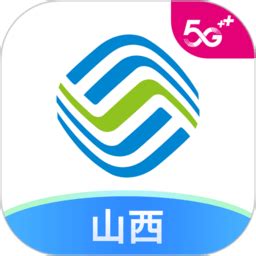 山西移动app下载-山西移动网上营业厅下载v1.2.5 安卓版-2265安卓网