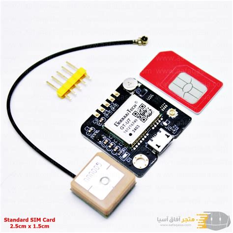 وحدة الاحداثيات جي بي أس GPS GT-U7 NEO-6M 51 Single Chip Module + هوائي ...