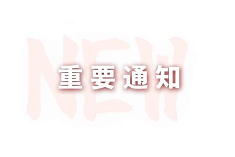 国开大学本科学生学位英语免考认定条件是什么？_中国教育在线