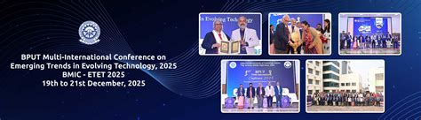 BPUT || Biju Patnaik University of Technology