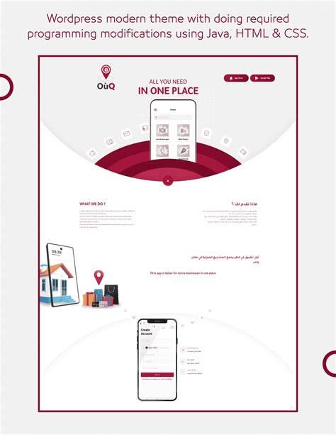 OuQ Landing Page Design - Digital Marketing Agency in Qatar
