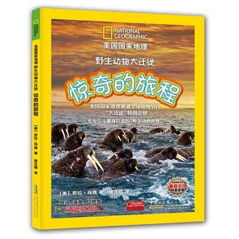 National Geographic Readers: Great Migrations Amazing Animal Journeys ...