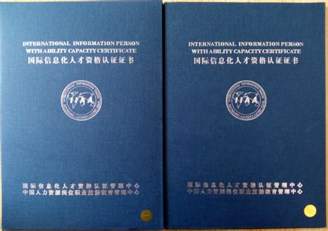 经典系列红绒布A3荣誉证书 6K中英文绒面烫金 单位公司年终颁奖-阿里巴巴