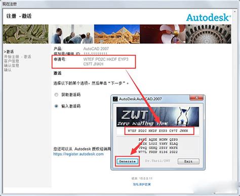 AutoCAD 2007 Crack Plus Serial Number Full Free Download