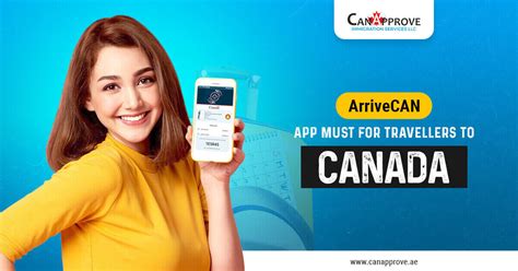 ArriveCAN App 的图像结果