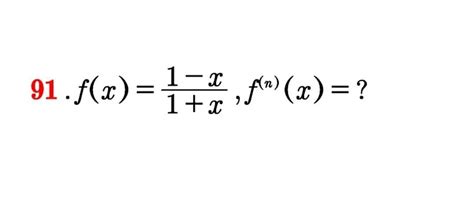 高等数学期末总复习 DAY4. 利用莱布尼茨定理求高阶导 隐函数求导 对数求导法 参数函数求导等 - 知乎