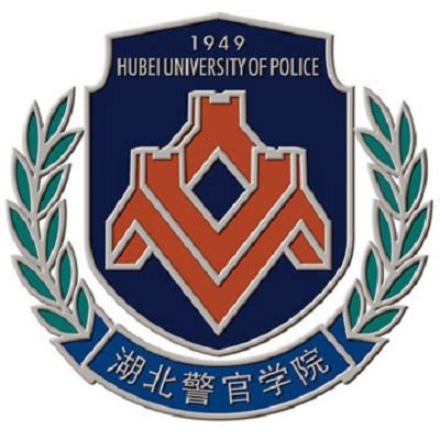 湖北警官学院_百度百科