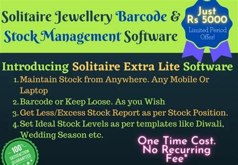 Jewellery Software - Solitaire Jewellery Lite Software Trader ...