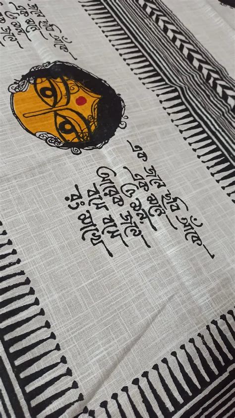 Block print saree of Bengal signature saree - Putul's fashion – Putul's ...