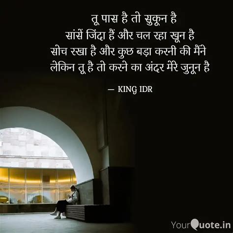सांसें जिंदा हैं और चल रह... | Quotes & Writings by KING IDR | YourQuote