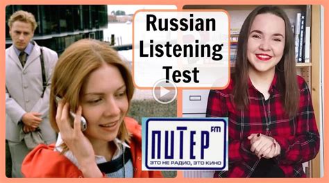 Russian Language Video Lessons 的图像结果