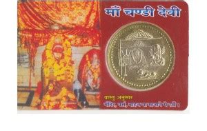 Phila Hub Chandi Devi and Mansa Devi Shakti Yantra Coin|| ATM Card ...