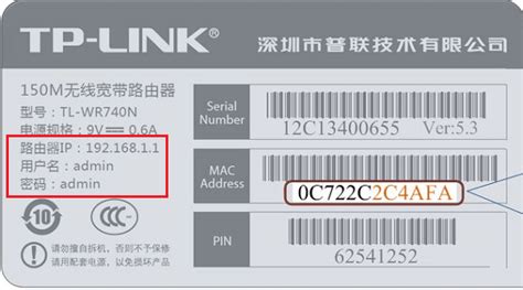 Unboxing t-plink 450mbps wireless N router TL WR940N