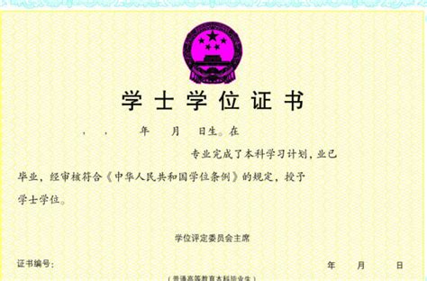撤销（2017）浙南证内字第5602号公证书的决定-温州公证网