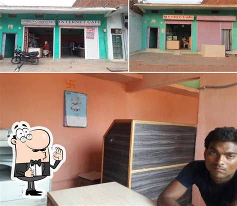 DHRUV COMPUTER ENTERPRISE, Gunaur - Restaurant reviews