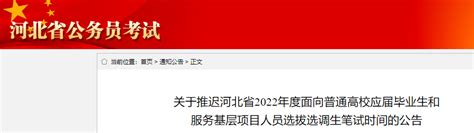 应届高校毕业生的界定（2019年应届高校毕业生是什么意思）_草根科学网