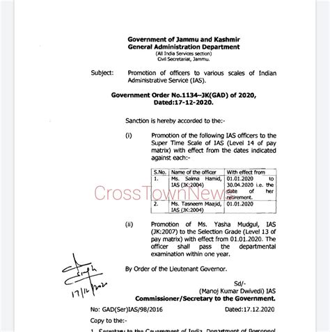 J&K Govt orders promotion of IAS Officers