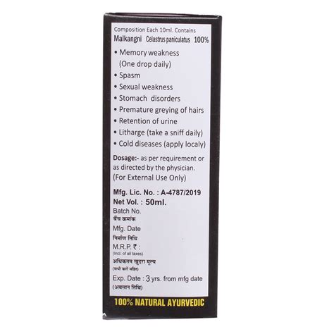 SANSU Malkangani Oil(50)ml – sansu health care