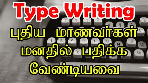 Image result for TypeScript Tutorial in Tamil