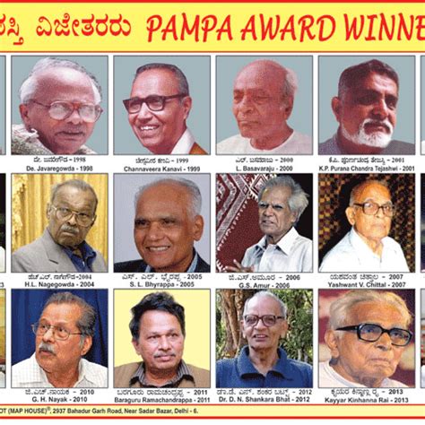 PAMPA AWARD WINNERS (KANNADA LANGUAGE LITERATURE) CHART SIZE 12X18 (IN