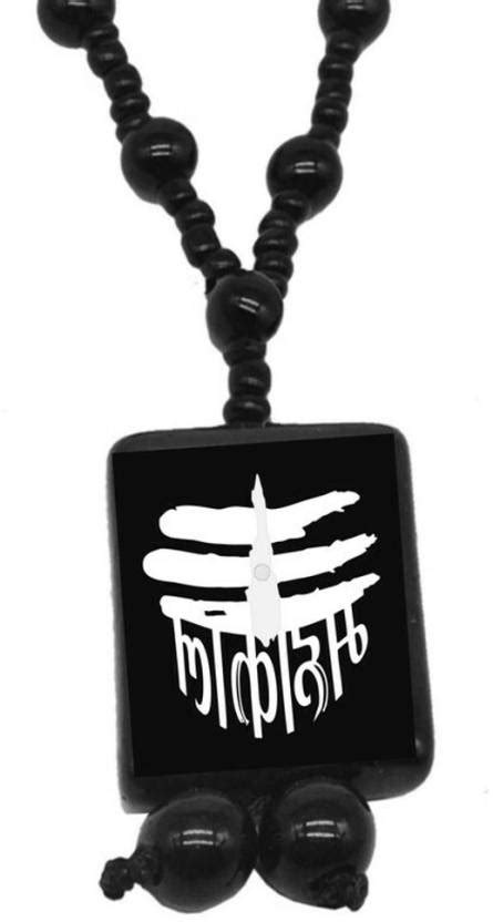 Dynamic Retail Global Shiva Mahakal Locket Pendant Lord Shiv Rocking ...