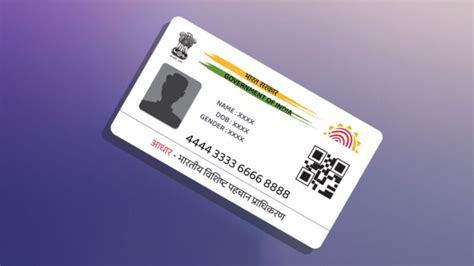 UIDAI Aadhaar Download 的图像结果